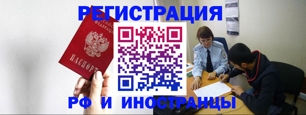 регистрация для школы в Воронеже