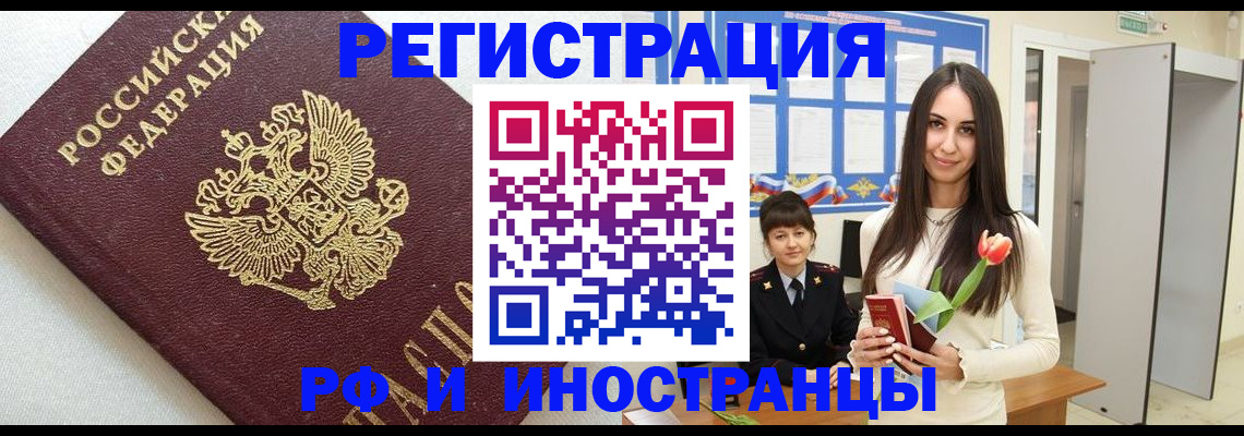 регистрация для дет. сада в Воронеже